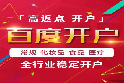 抖音信息流广告投放实战经验