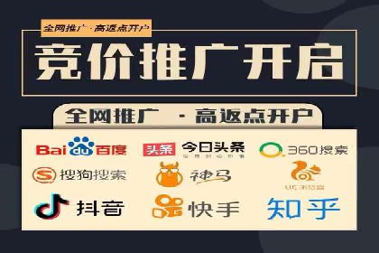 解析百度推广公司的广告创意与执行策略
