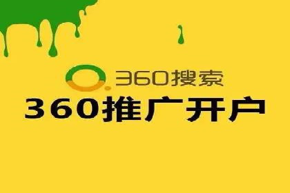 信息流推广开户实战案例：教你如何打造爆款广告